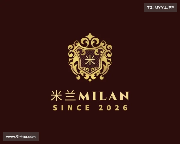 认识米兰milan